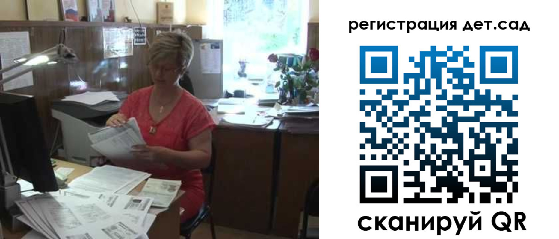 временная регистрация недорого в Тереке